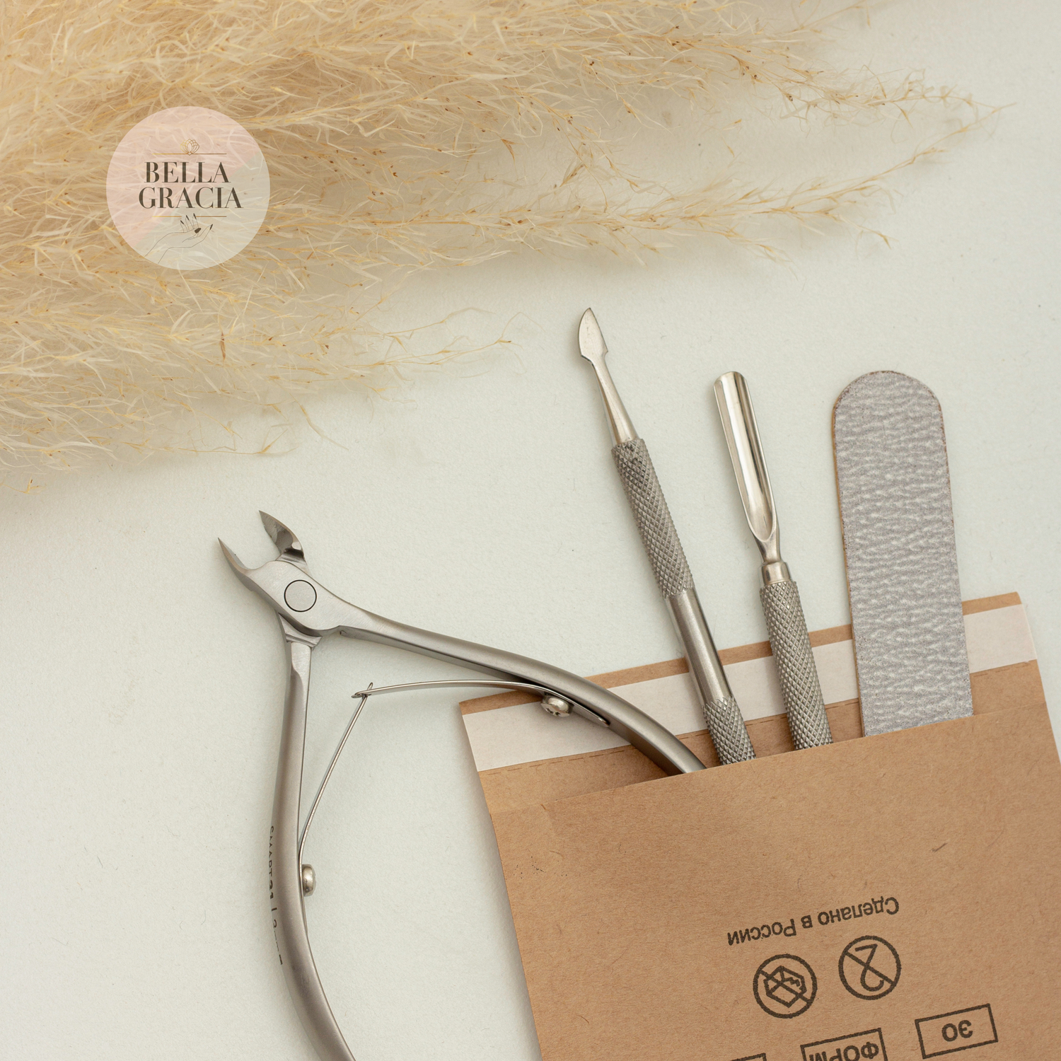 Higiene y esterilización